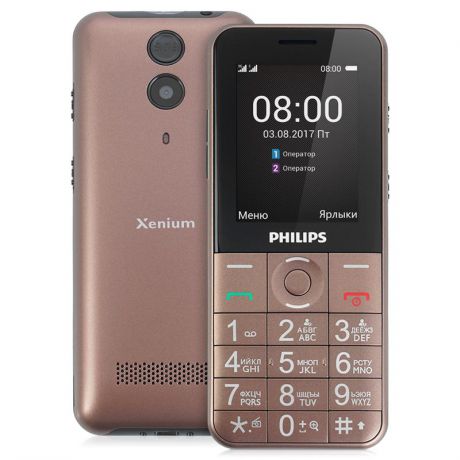 Мобильный телефон Philips Xenium E331 Brown