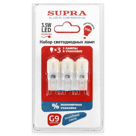 Упаковка ламп LED 3 шт Supra PROMO SL-LED-PL-3.5W/4000/G9-set