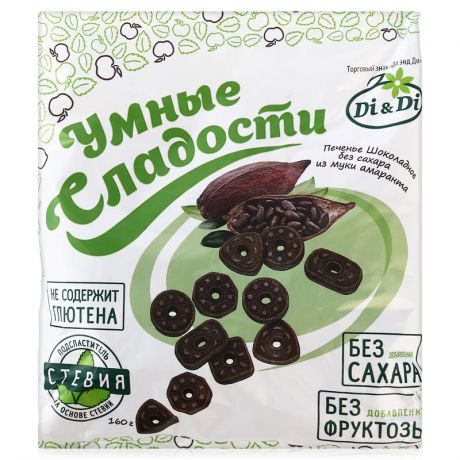 печенье "Умные Сладости", шоколадное, из муки амаранта, 160гр (упаковка 4шт)