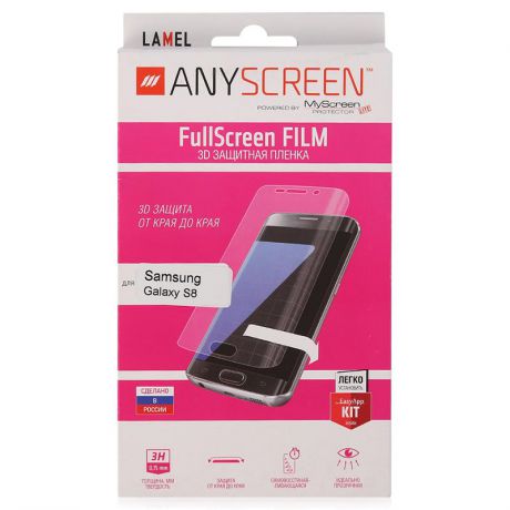 Защитная пленка AnyScreen для Samsung Galaxy S8, прозрачная