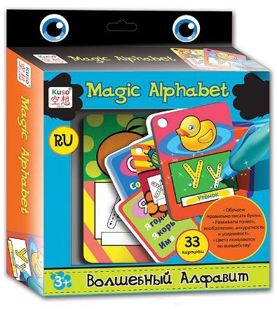 Набор для обучения алфавиту KUSO Магический алфавит - раскраска Учим буквы 33 карточки, водный маркер