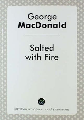 MacDonald G. Salted with Fire