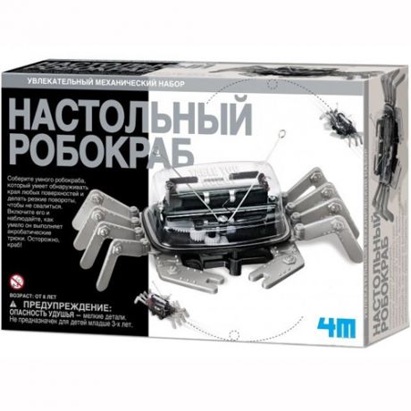 4М Конструктор "Настольный робокраб"