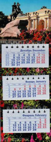 Календарь, Каро, Микро Трио на 2017г СПбМедный всадник цветы 85*235мм 3-х блочный магнитный на спирали