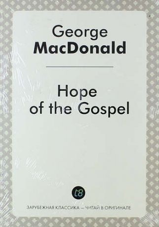 MacDonald G. Hope of the Gospel