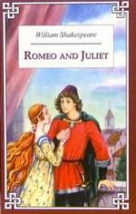 Шекспир У. Romeo and Juliet = Ромео и Джульетта