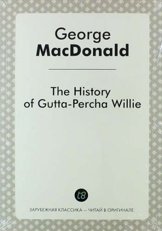 MacDonald G. The History of Gutta-Percha Willie