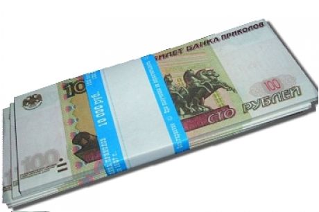 Сувенир Печатная продукция Сувенирные деньги "100 дублей"