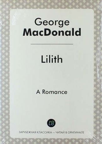 MacDonald G. Lilith. A Romance