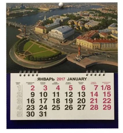 Календарь, Каро, малый на 2017г СПбСтрелка В.О. 230*260мм на спирали
