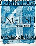 Cambridge English Teachers Book, 4-й уровень