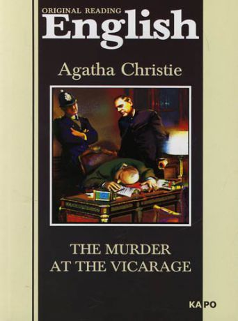 Кристи А. Убийство в доме викария. The murder at the vicarage: Книга для чтения на английском языке
