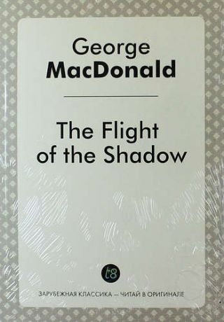 MacDonald G. The Flight of the Shadow