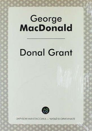 MacDonald G. Donal Grant