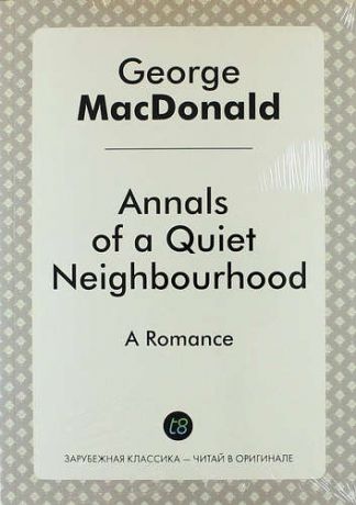 MacDonald G. Annals of a Quiet Neighbourhood