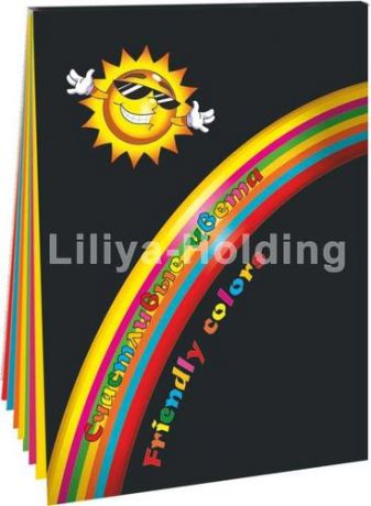 Планшет цветной бумаги А4 7цв 10л Лилия Холдинг "Счастливые цвета" ПЛ-5467
