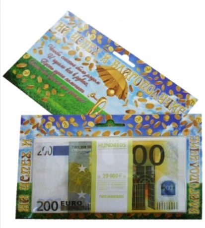Сувенир Печатная продукция Сувенирная банкнота "Пачка На успех и блогополучие 200 евро"