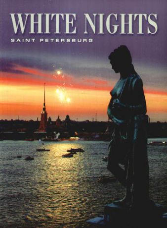 Raskin A. White Nights. Saint Petersburg