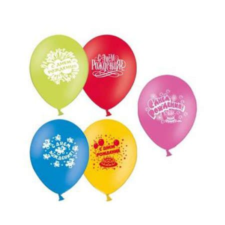 Праздничные аксессуары, шар воздушный, с рисунком, Набор "С днем Рождения", 30 см, 5 штук, в блистере