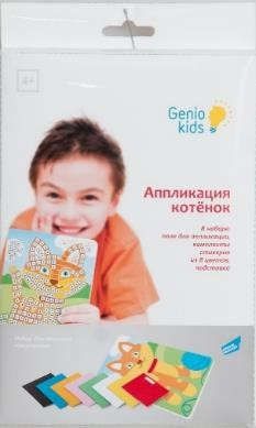 Набор для детского творчества GENIO KIDS Аппликация котенок