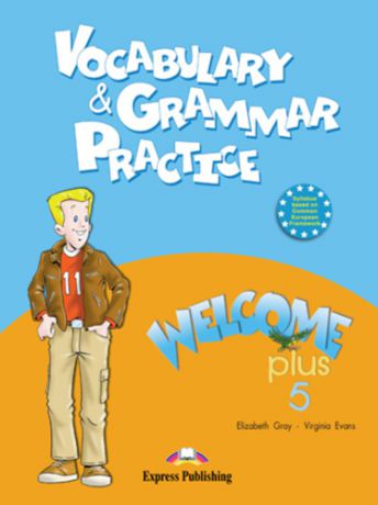 Evans V. Welcome Plus 5. Vocabulary and Grammar Practice. Сборник лексических и грамматических упражнений