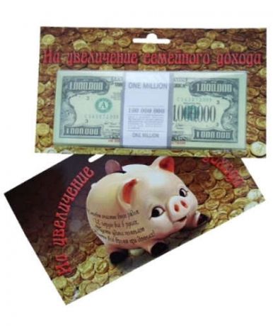 Сувенир Печатная продукция Сувенирная банкнота На увеличение дохода 1000 000 $