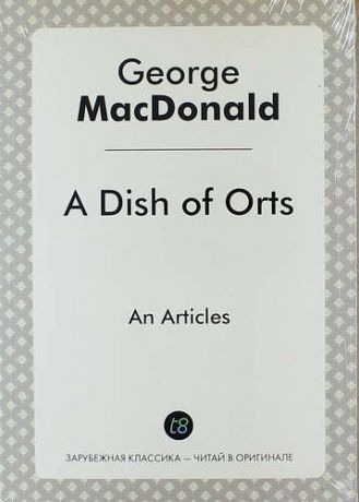 MacDonald G. A Dish of Orts