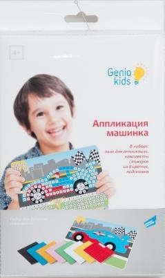 Набор для детского творчества GENIO KIDS Аппликация машинка
