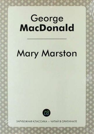 MacDonald G. Mary Marston