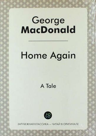 MacDonald G. Home Again