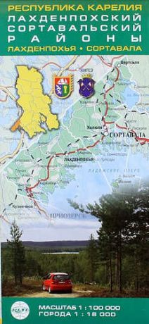 Карта Республика Карелия. Лахденпохский и Сортавальский районы. Лахденпохья. Сортавала. Масштаб 1:100 000, 1: 18 000