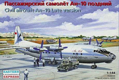 Пассажирский самолет Ан-10 поздний (1:144)