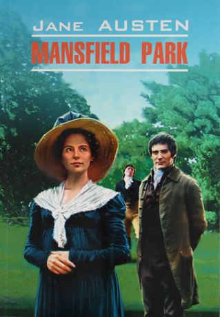 Остин Д. Мэнсфилд-парк : Книга для чтения на английском языке