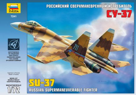 Самолет Су-37 (1:72)