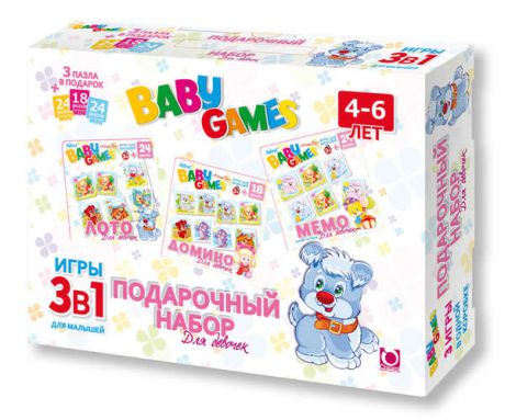 Origami Baby Games Подарочный набор д/ девочек 3 в 1 00279