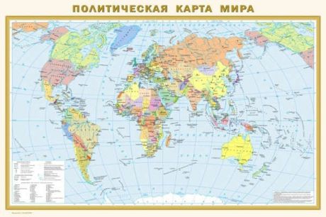 Карта в пластике2016(А1/2стор) Физическая карта мира+Политическая карта мира