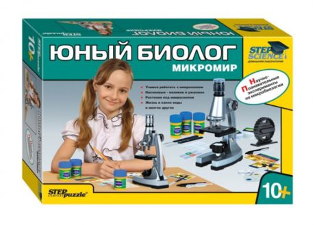 Step puzzle Домашняя лаборатория "Юный биолог. Микромир" 76047