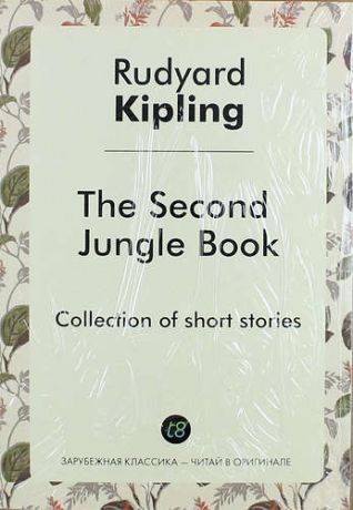 Kipling R. The Second Jungle Book