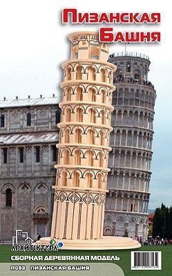 Конструктор деревянный Пизанская башня