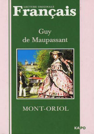 Мопассан Г. Mont-Oriol. Монт-Ориоль: Книга для чтения на французском языке