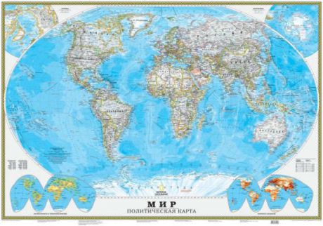 Политическая карта мира 1:38 931 000 (Односторонняя настенная карта, 1330 х 940 мм)