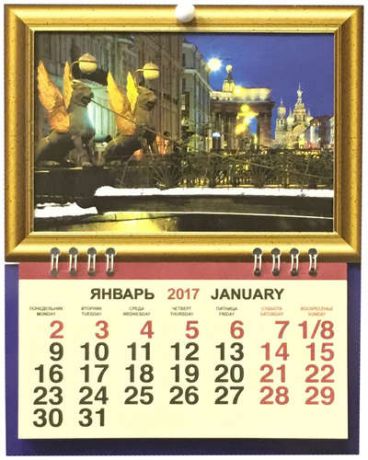 Календарь фоторамка, Каро, на 2017г СПбБанковский мост ночь 165*210мм 1 блок на спирали