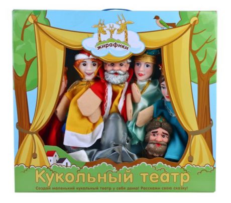 Наша игрушка Серия Жирафики: Кукольный театр "По щучьему велению" 8 кукол 68326