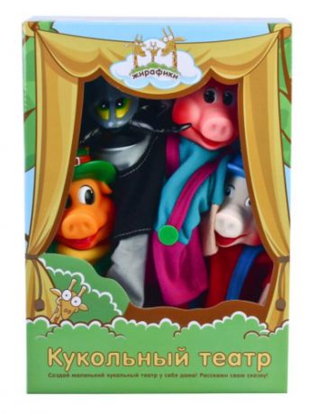 Наша игрушка Серия Жирафики: Кукольный театр "Три поросёнка" 4 куклы 68319
