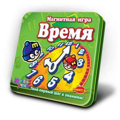 Настольная Магнитная игра, MACK&ZACK, Время