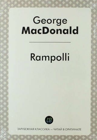 MacDonald G. Rampolli