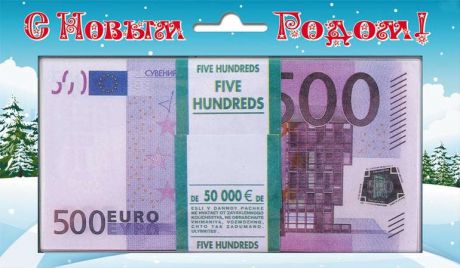 Сувенир Печатная продукция Сувенирная банкнота С новым годом 500 евро