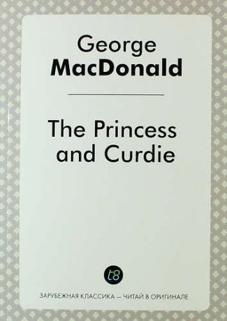 MacDonald G. The Princess and Curdie