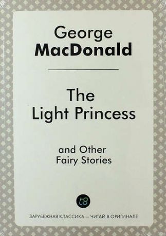 MacDonald G. The Light Princess, and Other Fairy Stories