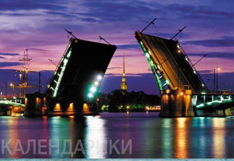2016 Календарь трио СПбБиржевой мост ночь